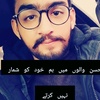 Malik Usman