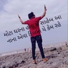 Dhiraj Dhapa