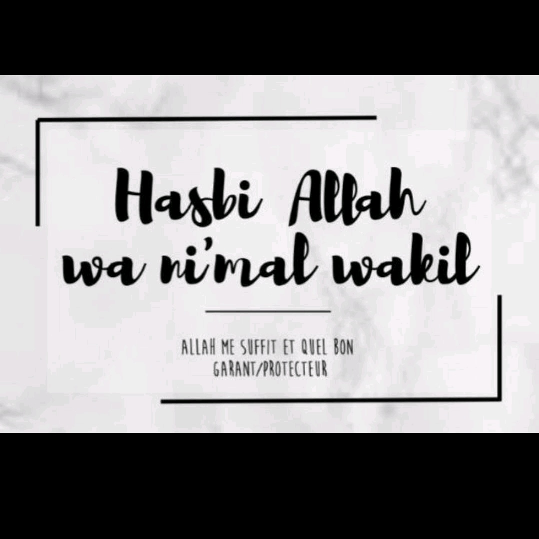 Hasbi Allah Wa Ni Mal Wakil Qrf Groza Videos On Tiktok