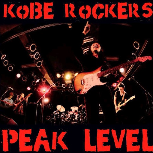 Peak level. Peak level
