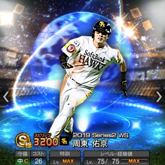 リクエスト受付中 Tiktok Hashtag Page 7