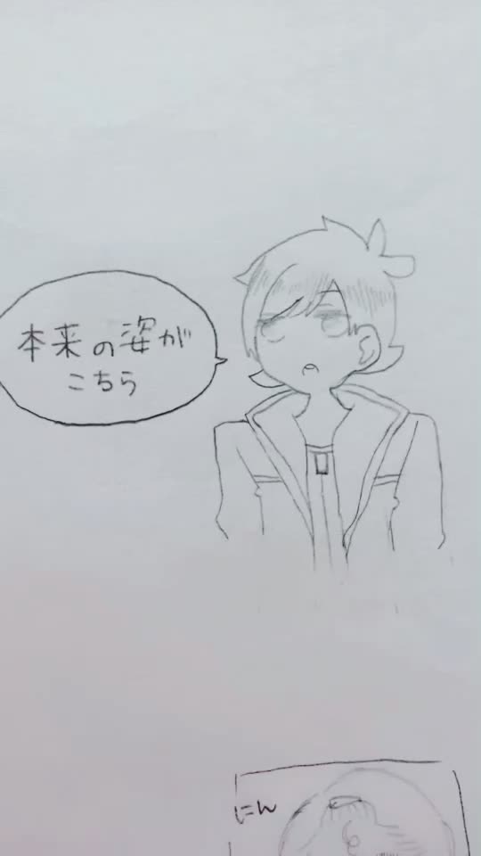 Tiktok ਉ ਤ 辞めます新垢で Amino Asa 狼ゲーム コウ リンタロウ ユキナリ イラスト 描いてみた おふざけ