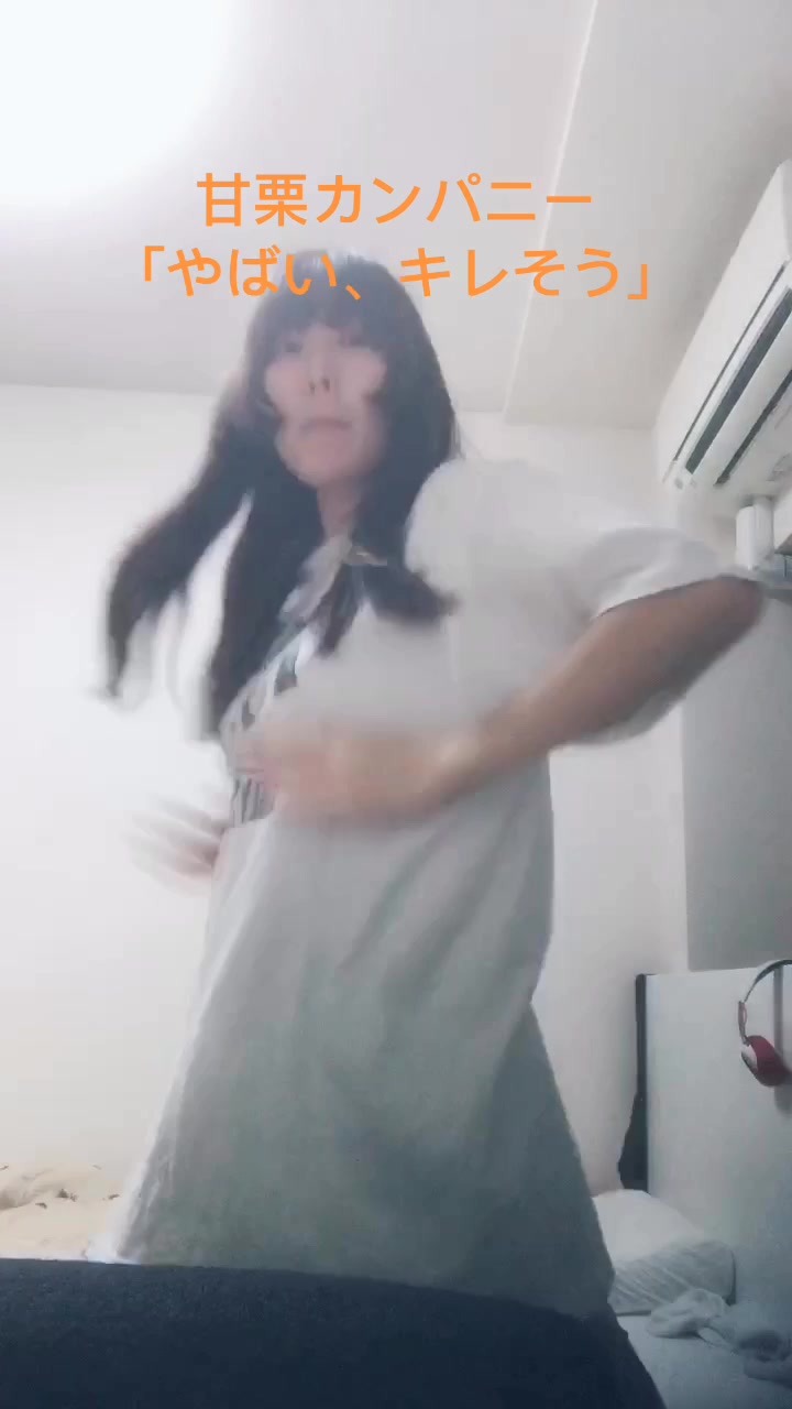 やばいキレそう Tiktok Hashtag