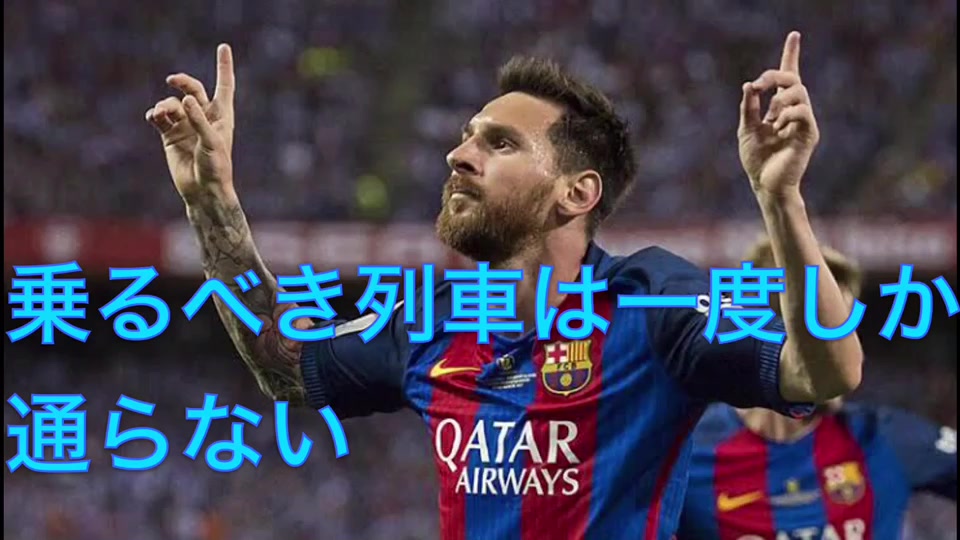 かっこいい サッカー 選手 名言 壁紙 21年に人気の壁紙画像 Hdr