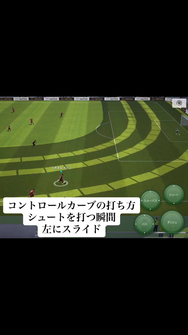 コントロールカーブ Videos On Tiktok