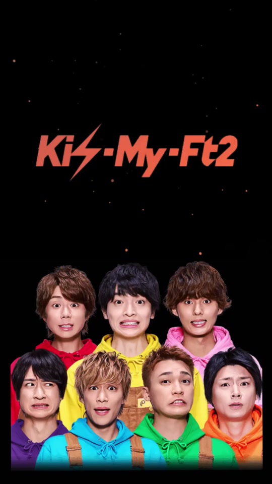 Kis My Ft2 壁紙 待ち受け Kis My Ft2 壁紙 あなたのための最高の壁紙画像