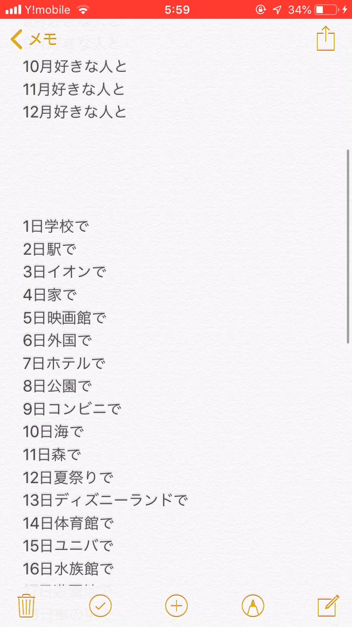 Tiktok 誕生日占い S Tiktok Videos Profiles