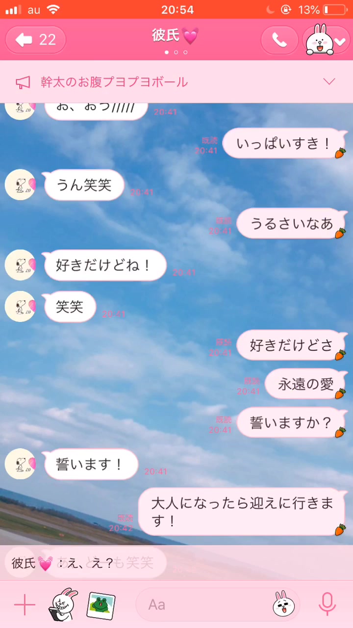 ぜいたく面白い 歌詞ドッキリ 最高の引用