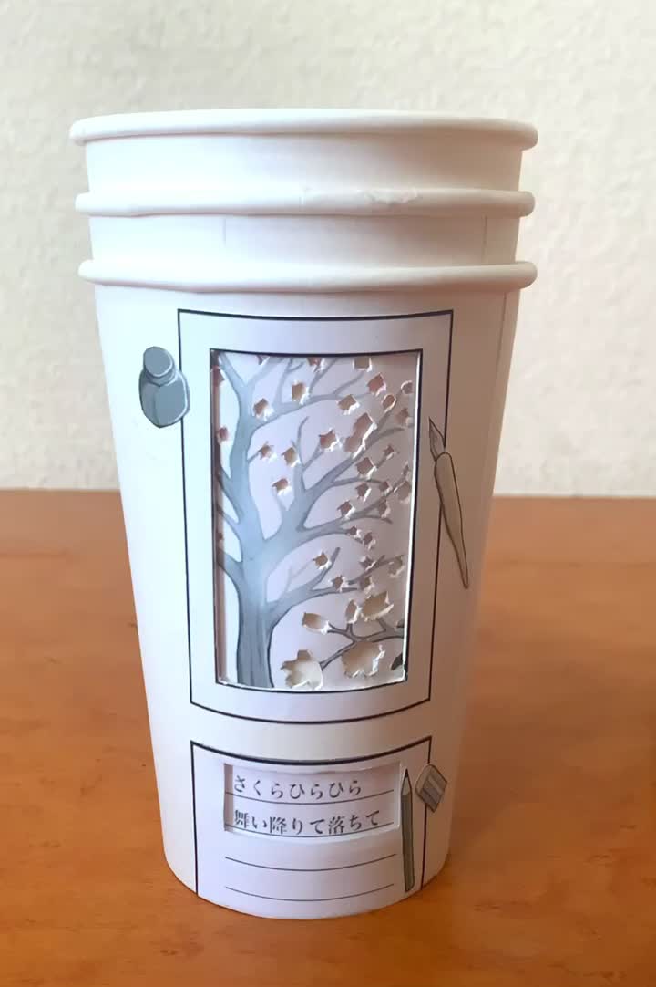 しん らし ん げ