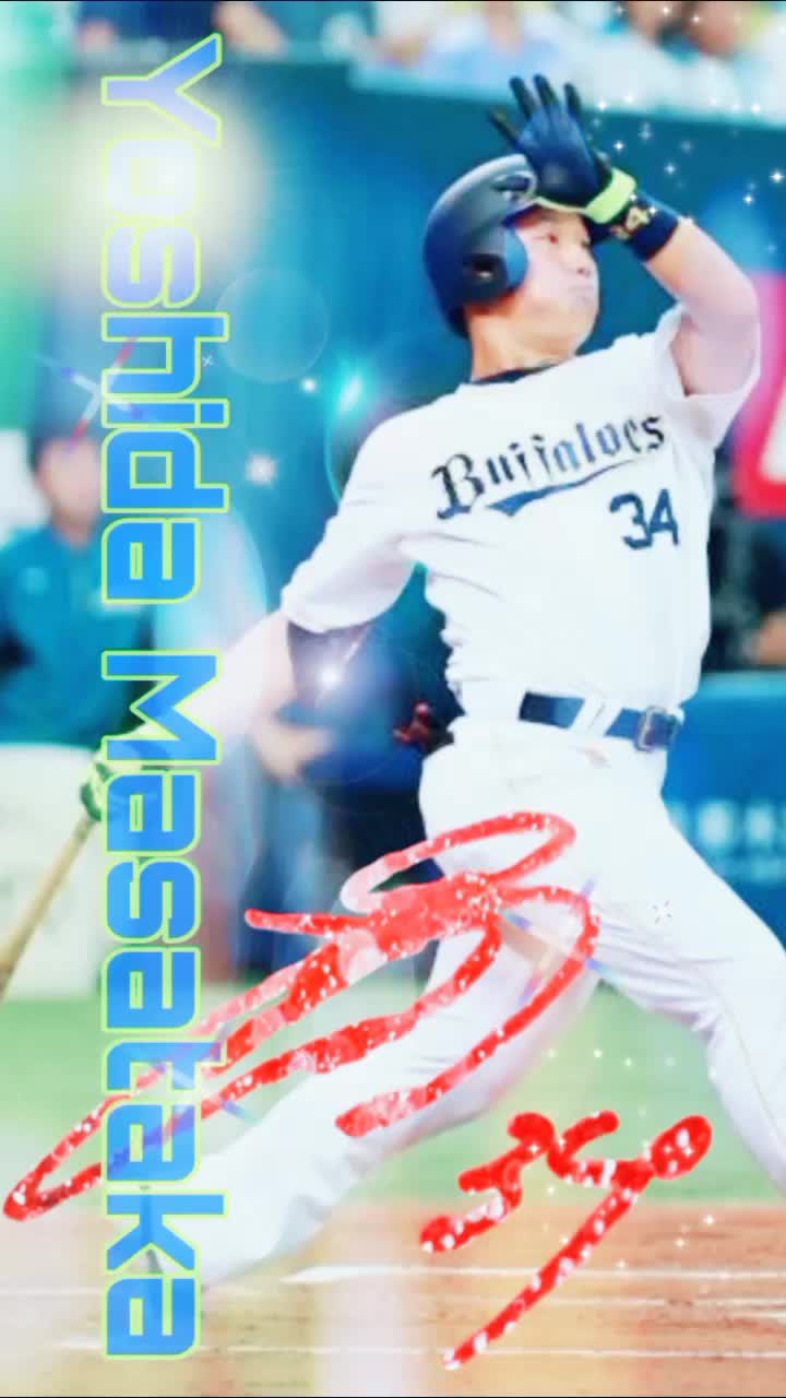 Tiktok ရ Tigers R Kento Tigers 33 R オリックスの