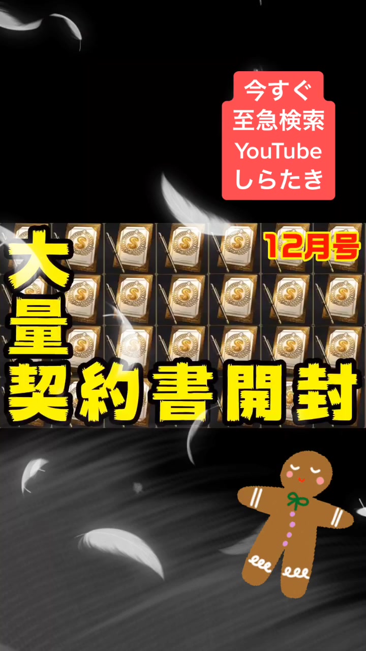 契約書 Tiktok Challenge Videos Tokvid Tiktok Viewer