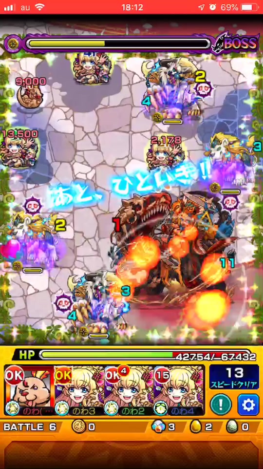 のわ Nowa0415 On Tiktok テュポーン周回にて起きた事件です ハクアもメダル集めするのが当然ですよね モンスト