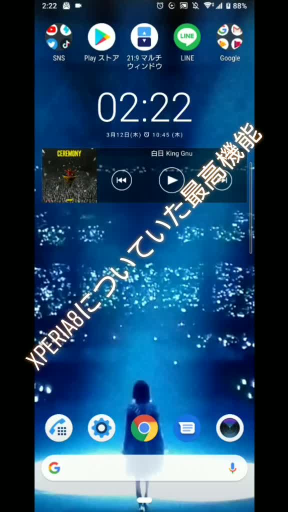 Xperia8についていた最高機能 マルチウィンドウと言うらしい Tanuyak Tiktok Video
