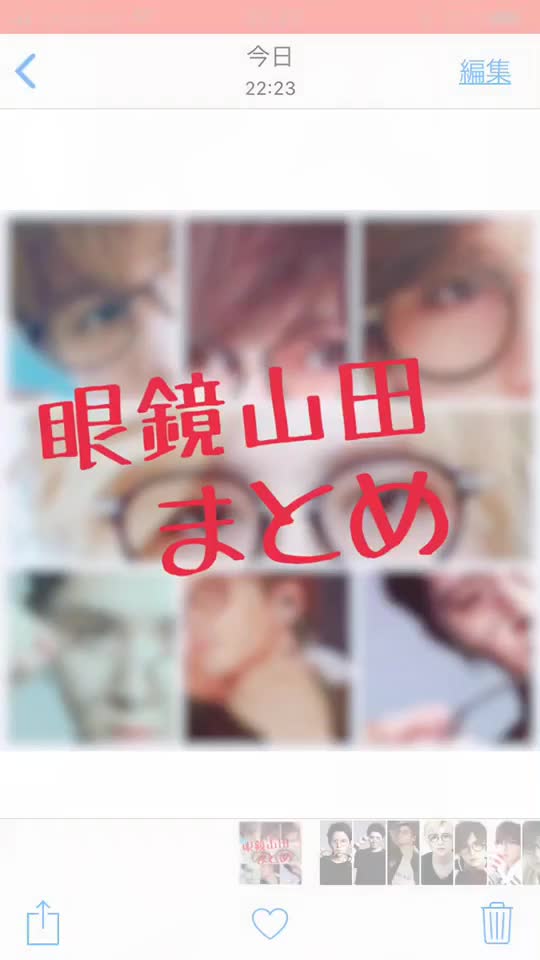 Tiktok এ 佐 藤 さ ん Sato Ss メガネ男子っていいよね Heysayjunp 山田涼介 眼鏡