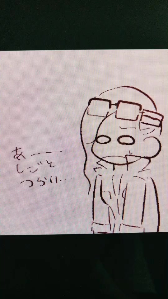 あばよ 天作さん Tenkara Tenmie On Tiktok またロボアスミンを描い