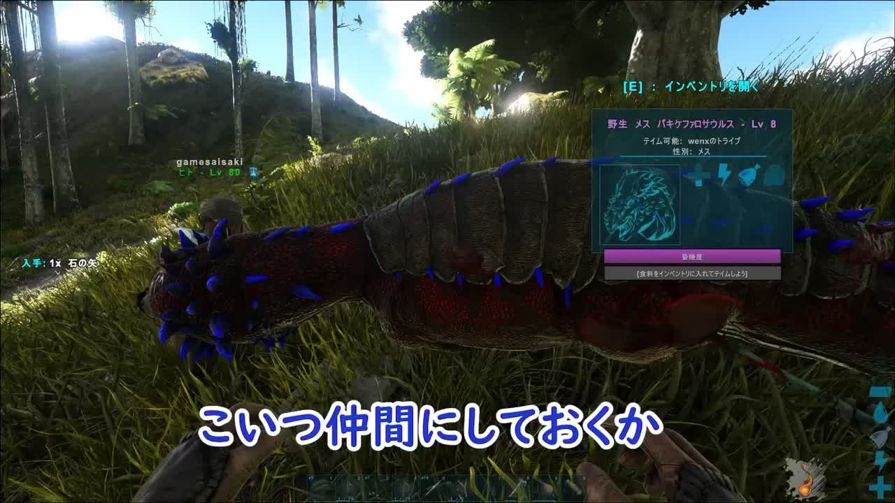 コンプリート Ark ギガントピテクス テイムできない 最高の壁紙のアイデアdahd