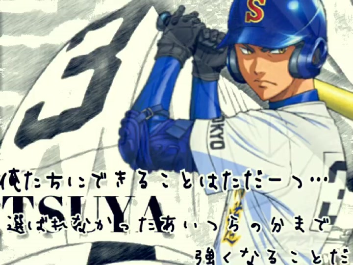 Cdダイヤのa初回封入特典トレカ結城哲也cv細谷佳正07キャラクターソングシリーズ07billion Swingsアニメイラスト使用トレーディングカード 2年保証