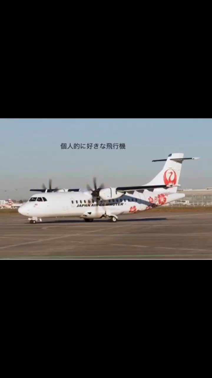 Kmr Lanbo Ranborugini1657 On Tiktok 飛行機お気に入り