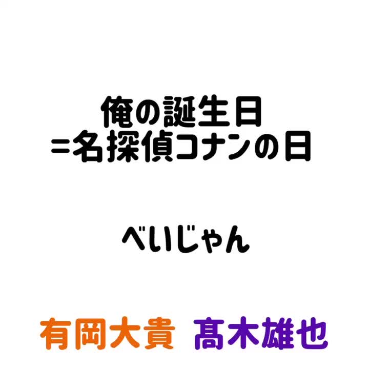 文字起こし Tiktok Hashtag Page 3