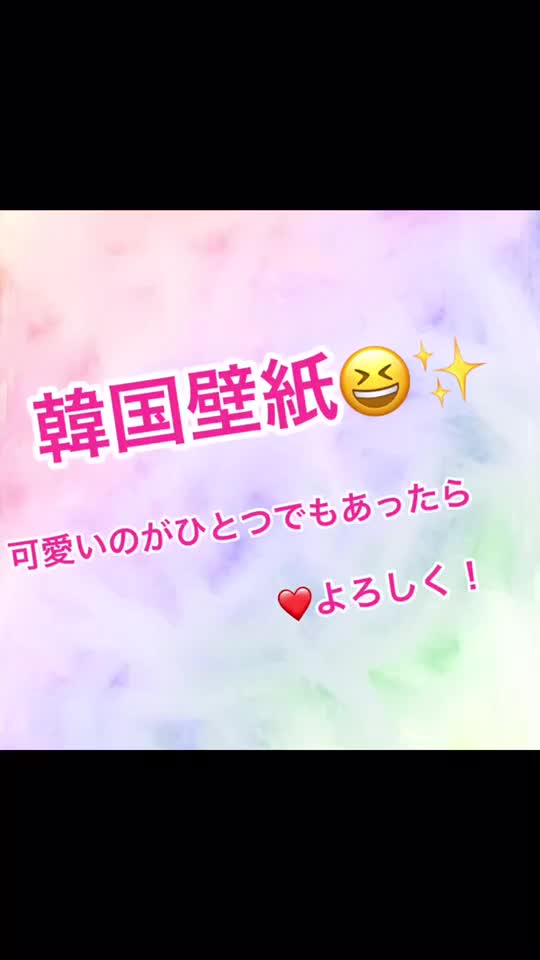 可愛 すぎる 壁紙 可愛 すぎる 遠藤さくら 壁紙 あなたのための最高の壁紙画像