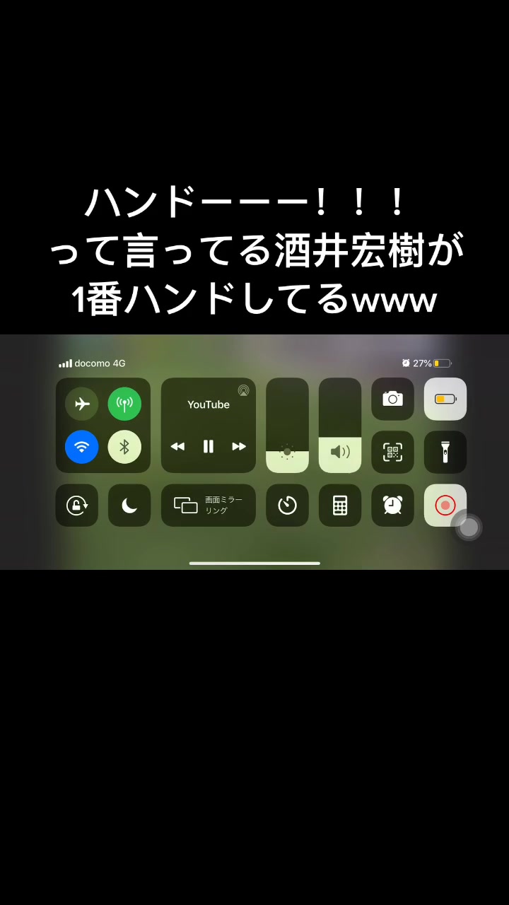 酒井 宏樹 ウイイレ 酒井 宏樹 ウイイレアプリ レベマ能力と確定スカウト