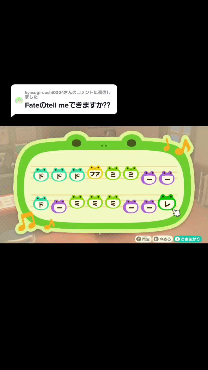 あつ森 島メロ あつ森 島メロディのおすすめまとめ 鬼滅の刃 ディズニー ボカロ ファミマなど