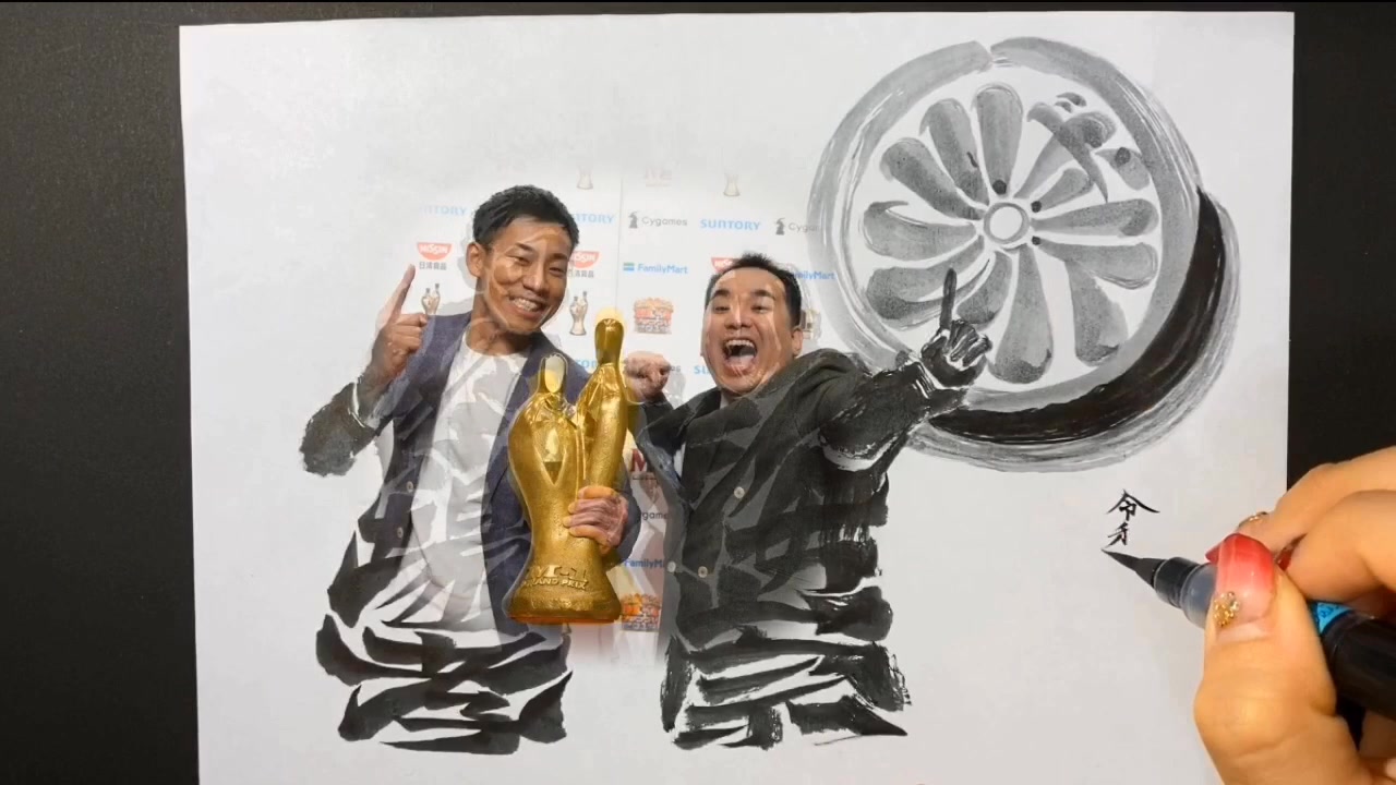 パンブー の とりあえず ナマ