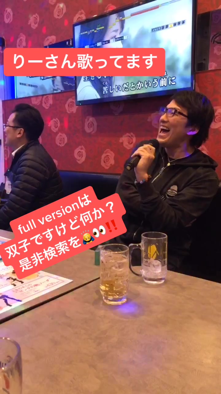 カラオケ 兄弟 りーさん 双子 対決 Shaknanikamera Tiktok Video