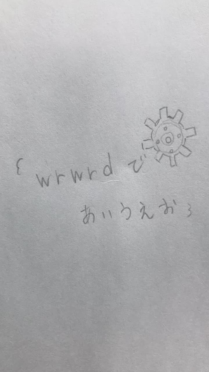 Wrwrd Wrwrdであいうあお グル氏 シッマ ロボロ Rei0205milk Tiktok Video