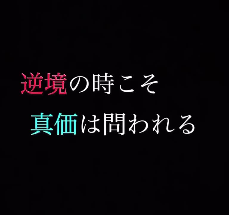 名言集 Tiktok Hesh Teg