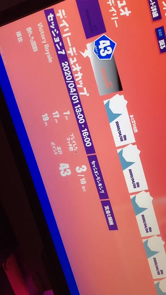 まってぃ Mathikotiktok On Tiktok 3試合でこれって結構よくね Ww クラン勧誘待ちpc勢のnaru と行きましたw Fortnite フォートナイト女子 ふぉーとないと