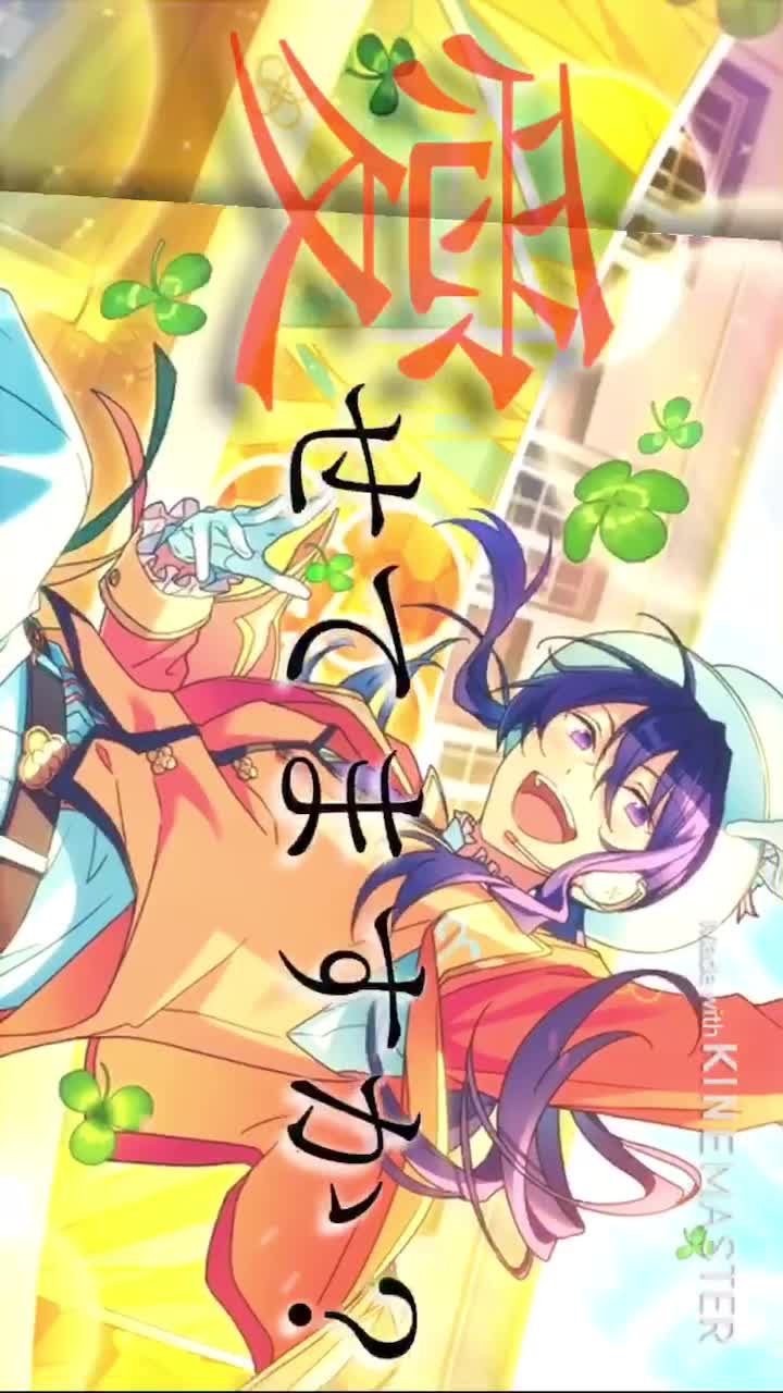 神崎颯馬 Tiktok Hashtag