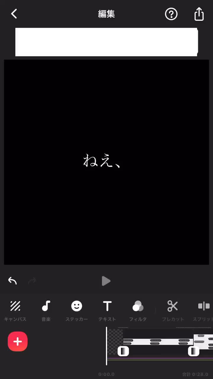 動画の作り方を聞かれることがあったので載せときます 画像はpicsartで 繋げるのはミクチャかinshotでやってます Momomomo Tiktok Video