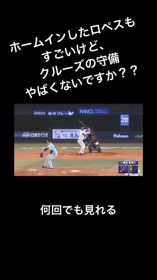 クルーズ Tiktok Challenge Videos Tokvid Tiktok Viewer
