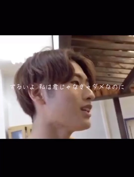 ずるい よ 私 は 君 じゃ なきゃ ダメ なのに