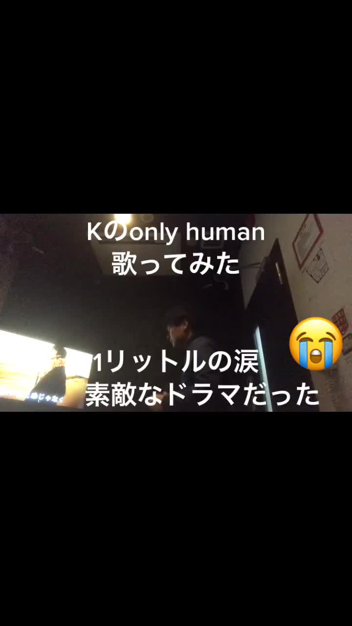 Kのonly Human歌ってみた 1リットルの涙 Satonohana Tiktok Video