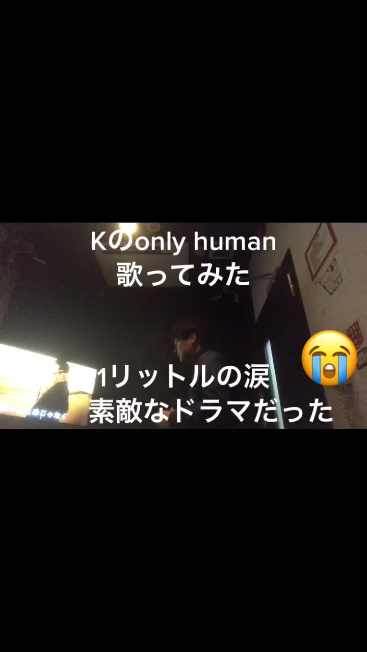 オンリーヒューマン Tiktok Hashtag