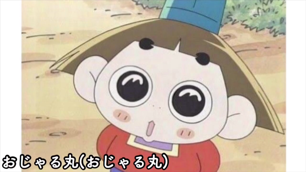 ベストセレクション おじゃる 丸 壁紙 高品質の壁紙のhd壁紙