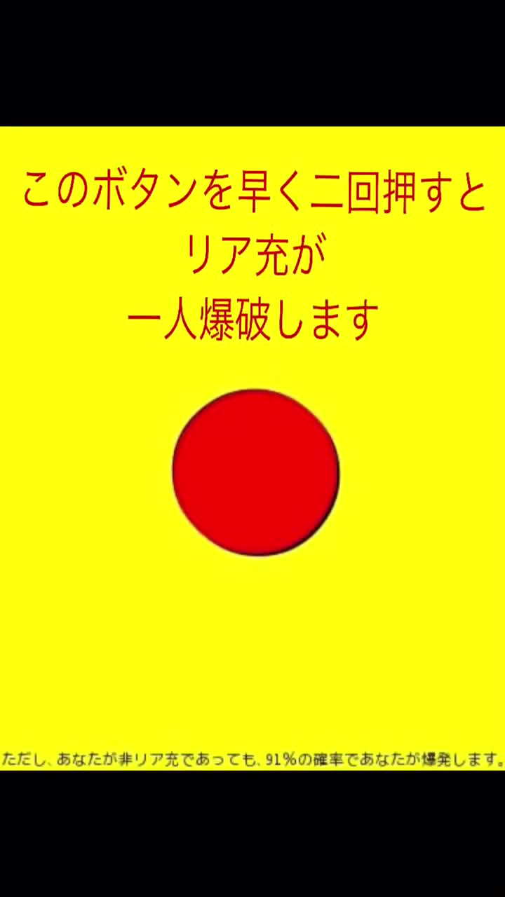 マスブラ Kuuhaku070 On Tiktok みんなネタと分かって押してくれ 下に小さい文字は見なかったことに