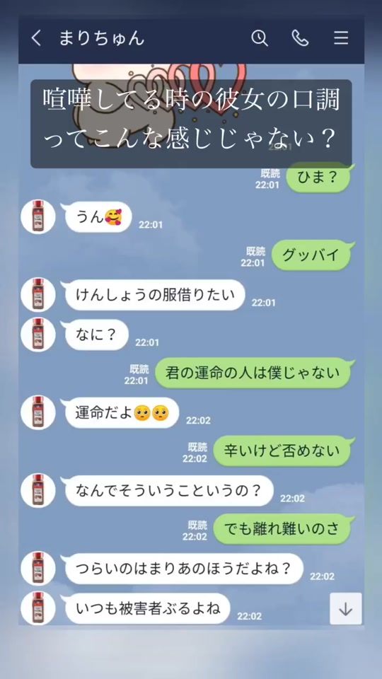 トップ100 カレカノ 歌詞ドッキリ 面白い歌詞 インスピレーションを与える名言