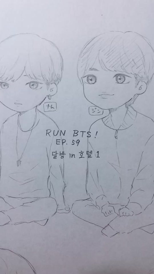 カナ On Tiktok Run Bts Ep 59描いてみました 大好きな回ですw Bts 방탄소년단 Army イラスト 描いてみた Fyp