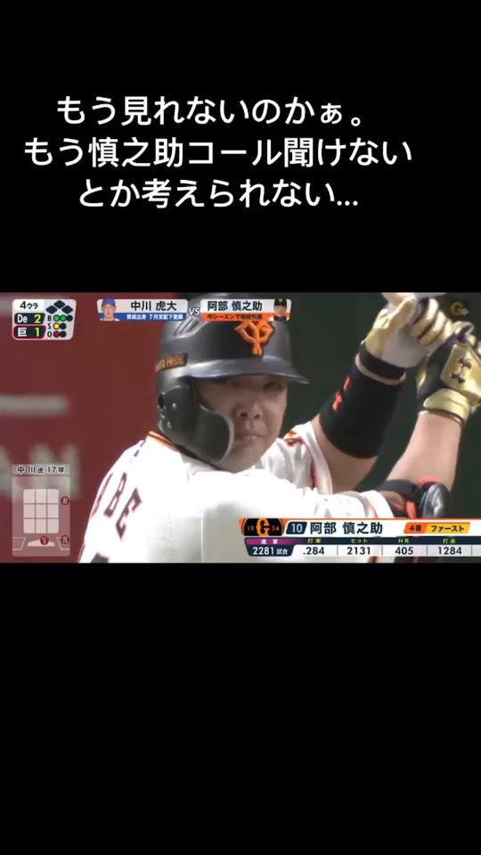 阿部 慎之 助 september