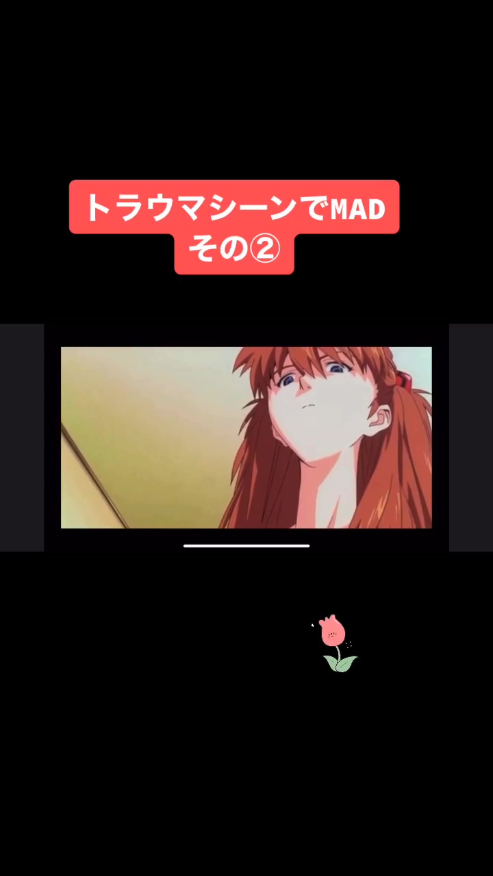 その 76saki Ya Tiktok Video