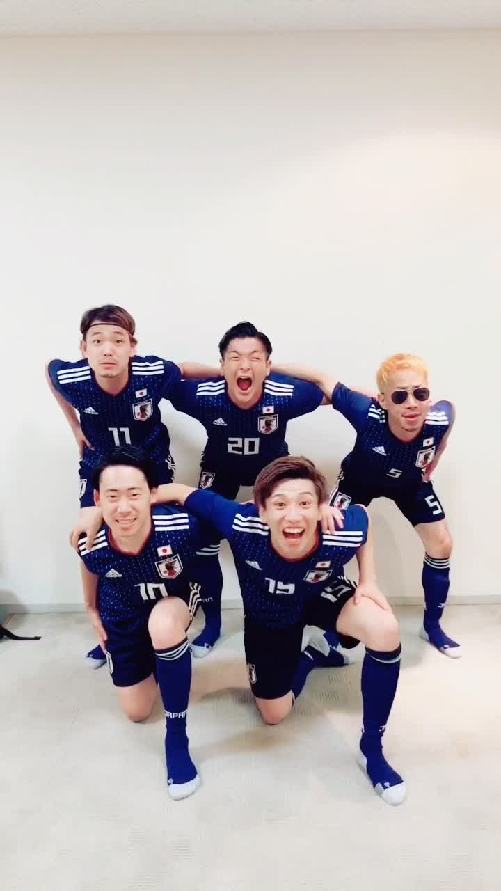 サッカー日本代表いい波乗ってんね ものまねjapan 日本代表と同じ船に乗ろう いい波乗ってんね ものまねjapan サッカー日本代表 コメディー大賞 Masawo55 In Tiktok Exolyt