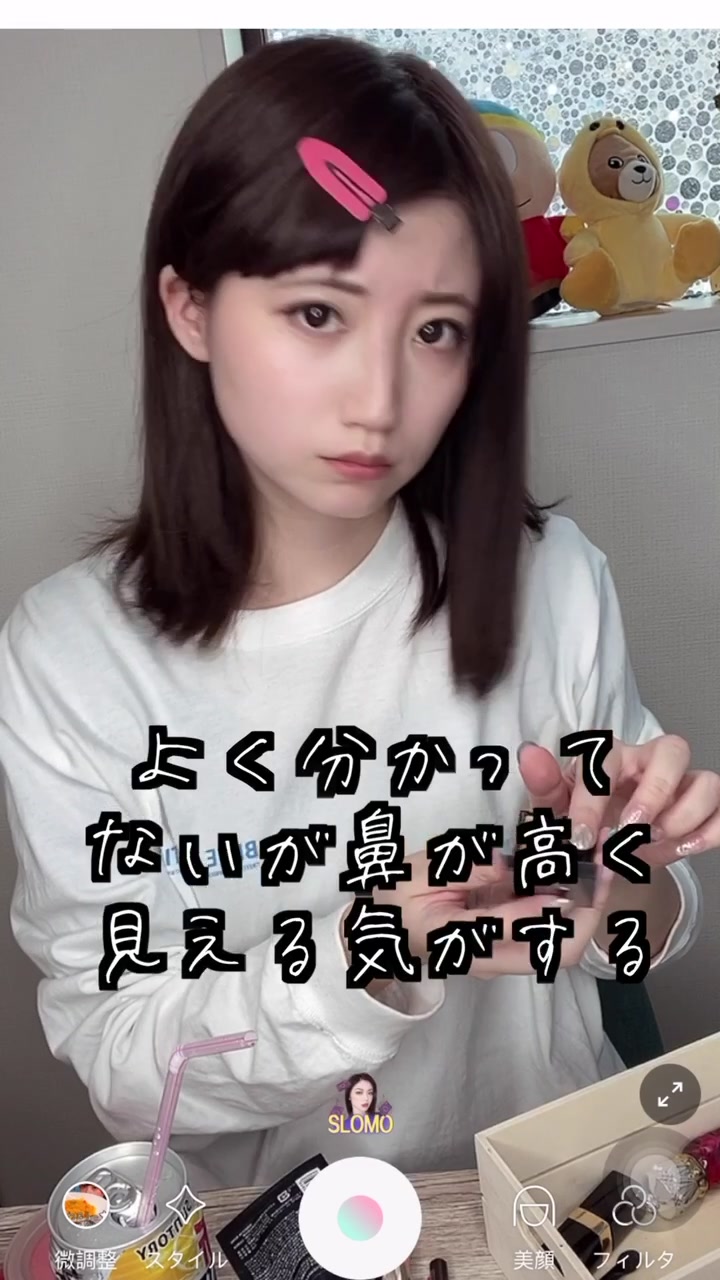 け ゆっ 酒 村