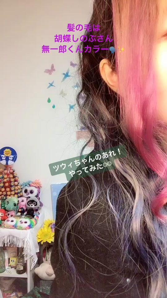 Sekia ꙭ Sekia2518 On Tiktok ツウィちゃんがやってるデフラワー挑戦 最後まで見てね Twiceの推しをコメントで教えて ランダム変身 デフラワーチャレンジ デフラワー Twice ツウィ Heartshaker Once ダンス 手だけダンス 推しメン教えて 下手くそ