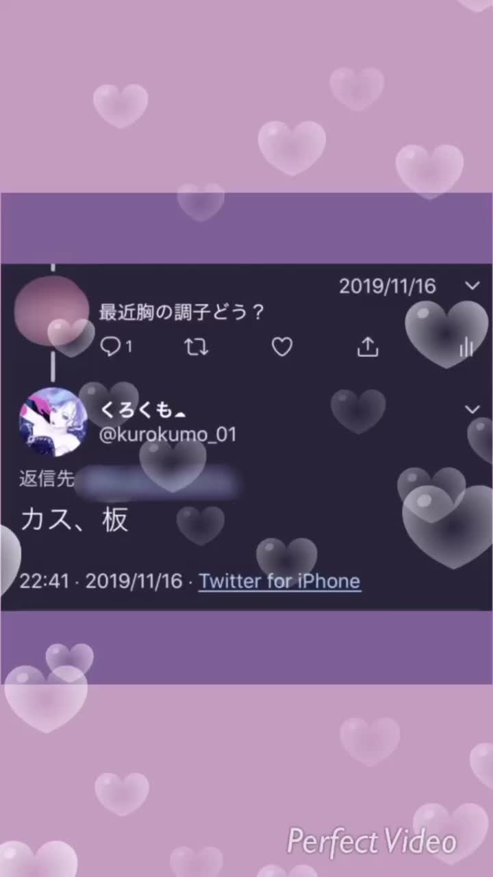 くろくも On Tiktok