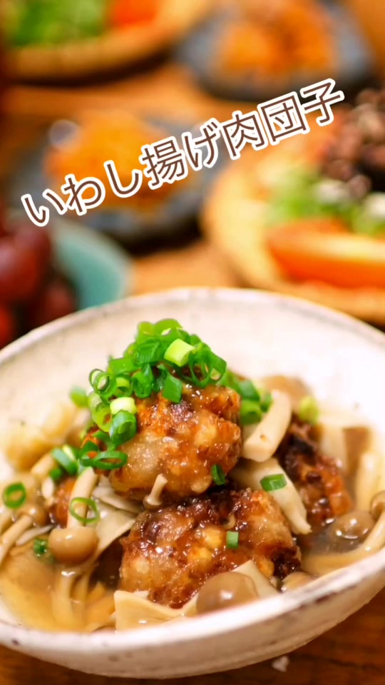 Akarispmt Akarispmt On Tiktok 料理 動画初心者 今日の晩ご飯 ばんごはん 手抜きごめんなさい クッキング レシピ