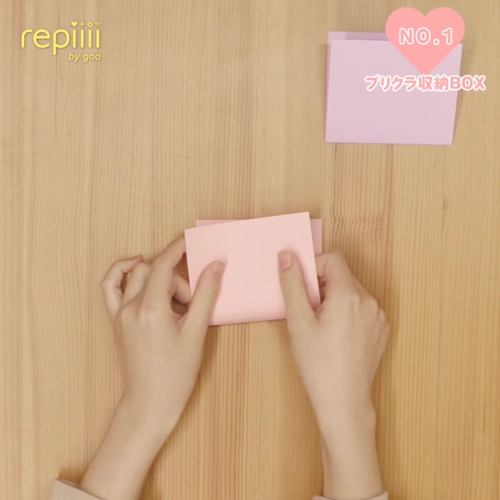 プリ プリクラ プリ帳 おうちで過ごし隊 おうち遊び Repiiii Official Tiktok Video