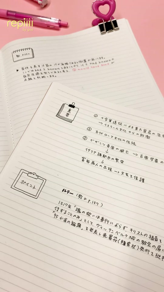 ダウンロード済み ノート 可愛い 書き方 動物の画像無料ダウンロード